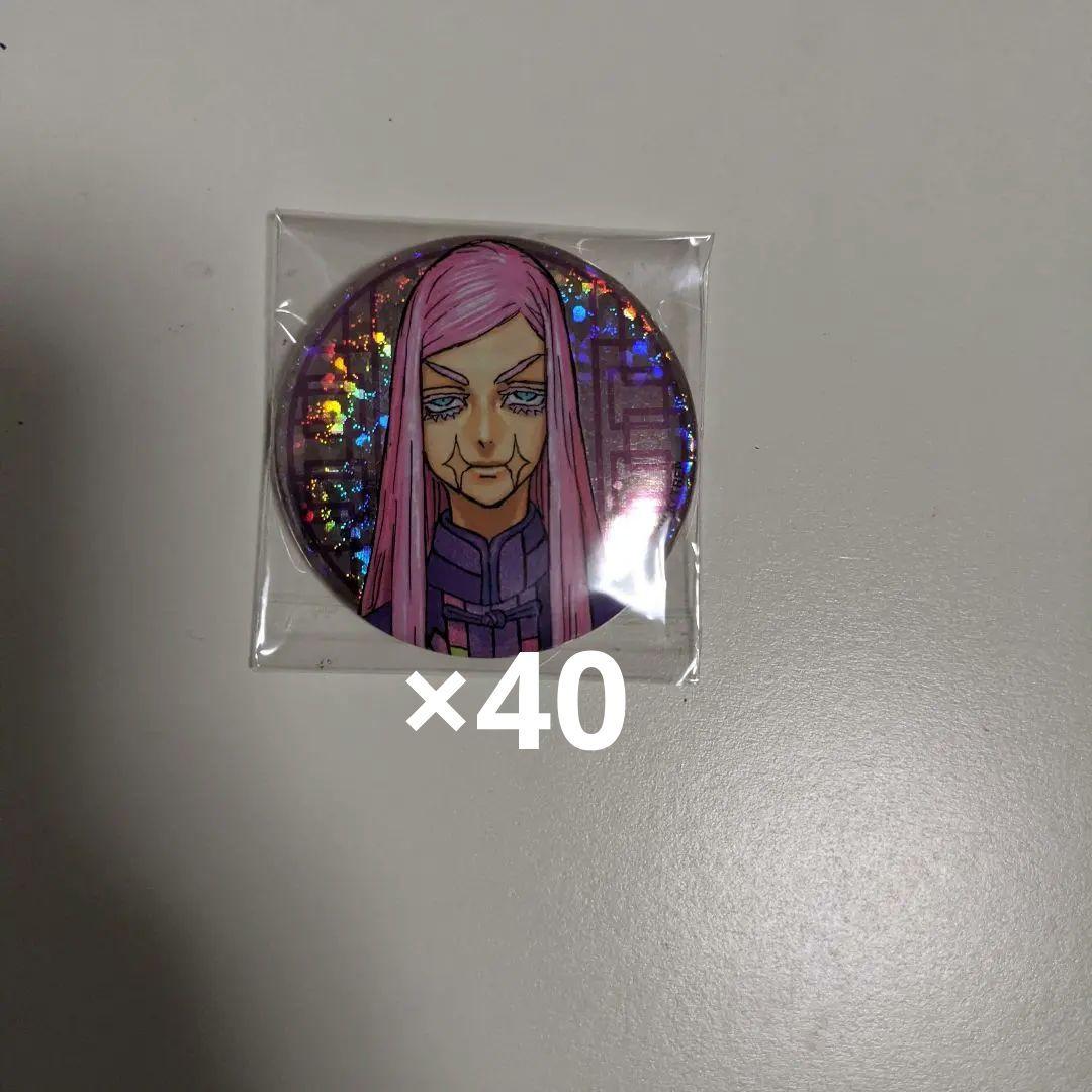 ２０日まで!!大幅お値下げ東京リベンジャーズ新体験展 三途春千夜缶バッチ